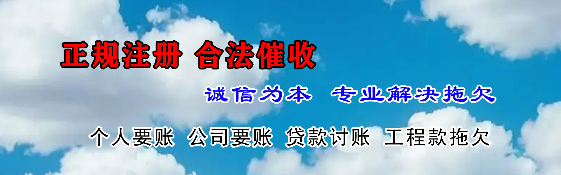京口清数公司